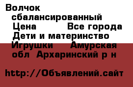 Волчок Beyblade Spriggan Requiem сбалансированный B-100 › Цена ­ 790 - Все города Дети и материнство » Игрушки   . Амурская обл.,Архаринский р-н